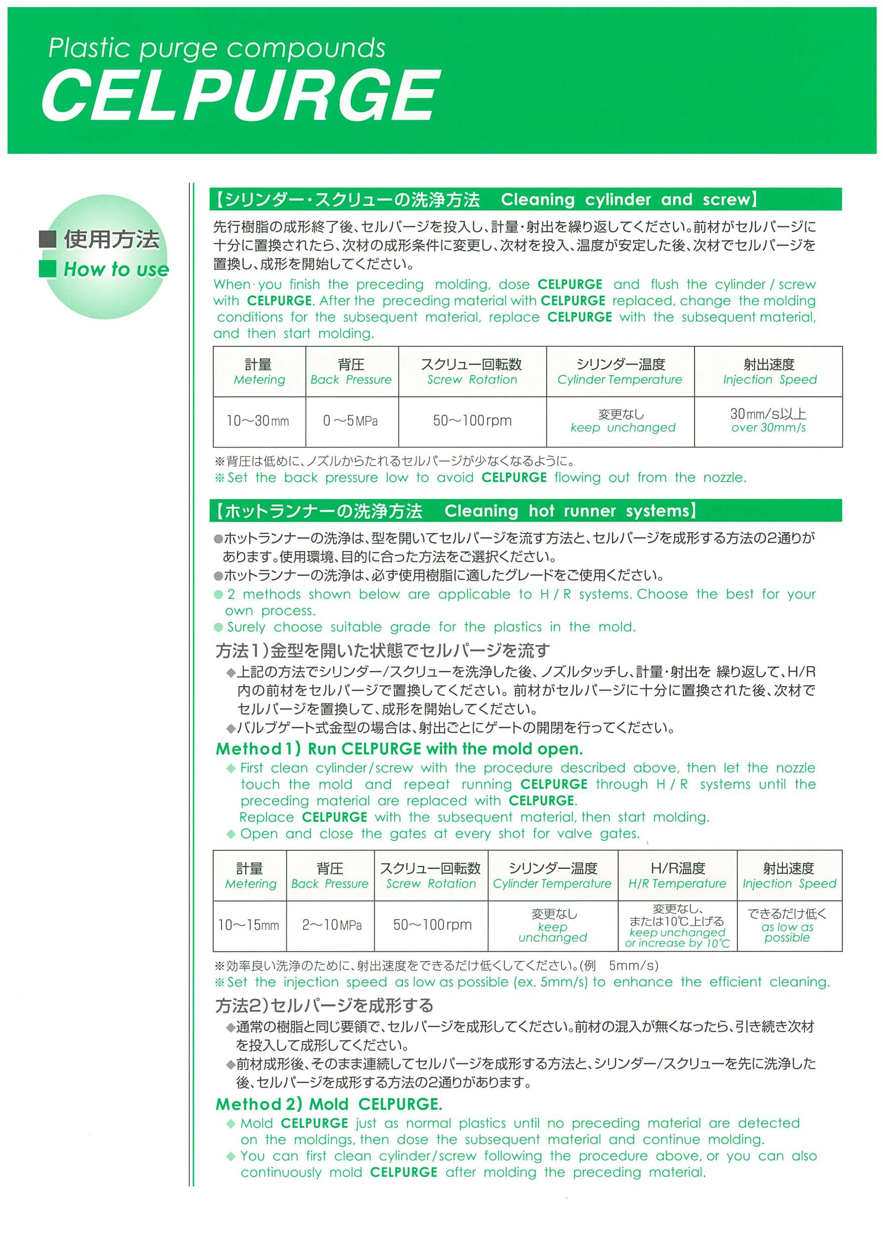 1506414004114436.jpg 上海朗祺-賽璐潔最新目錄_頁(yè)面_2.jpg