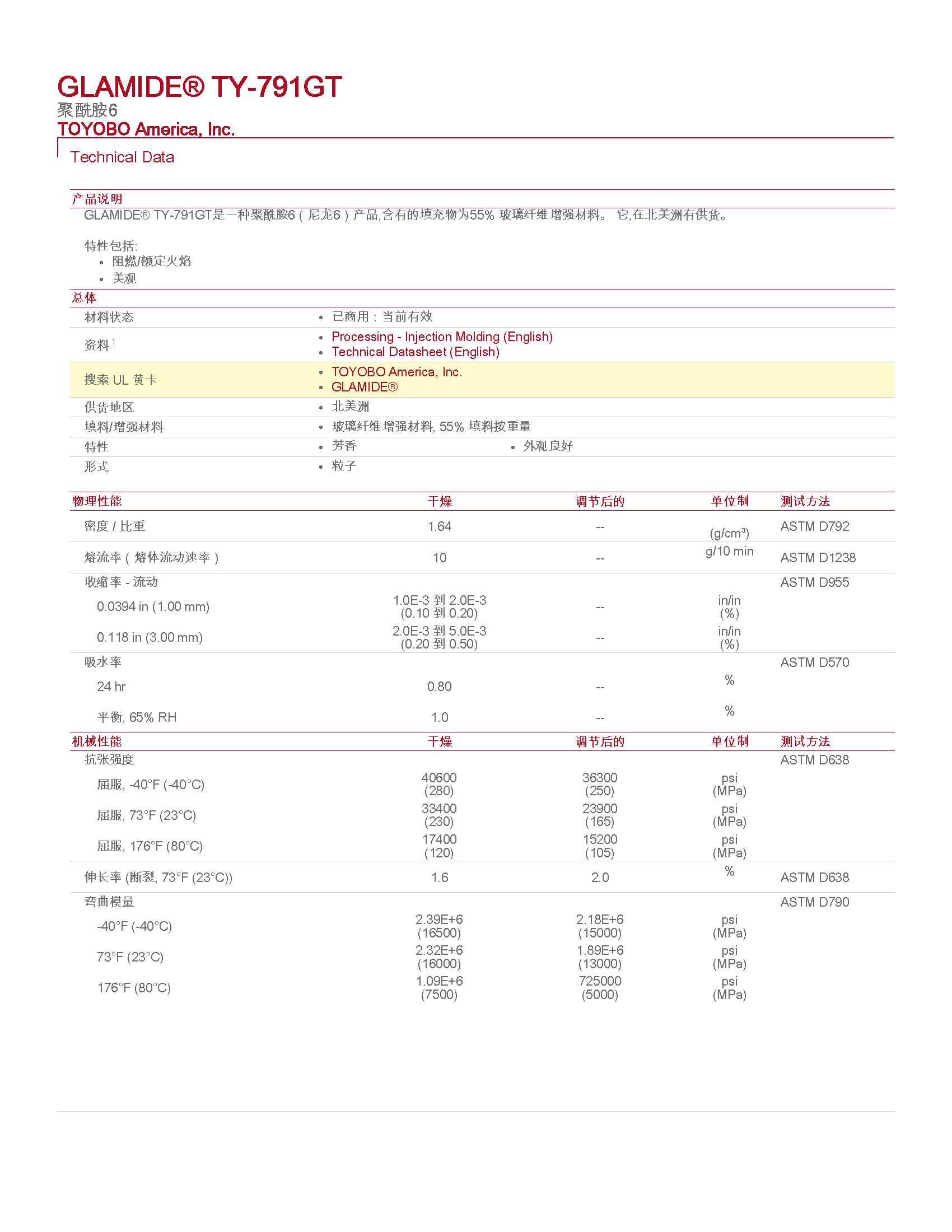 pdf (1)_頁(yè)面_1.jpg