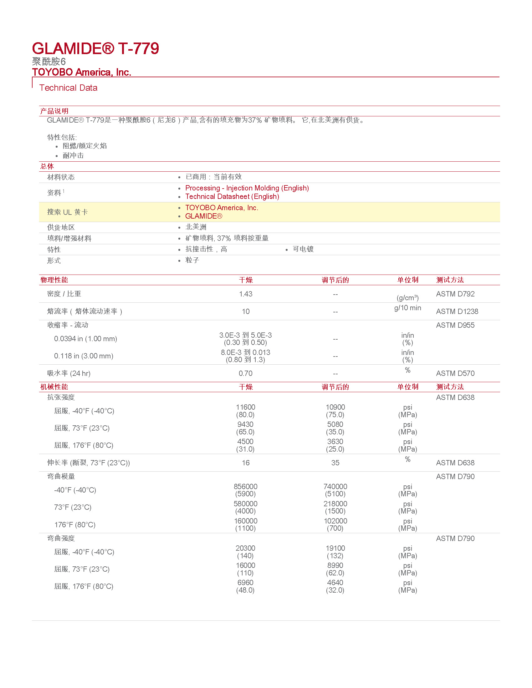 pdf_頁面_1.jpg