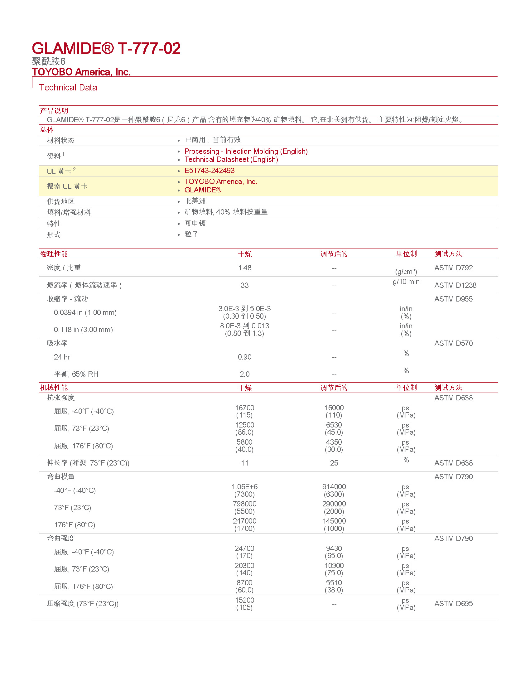 pdf_頁(yè)面_1.jpg