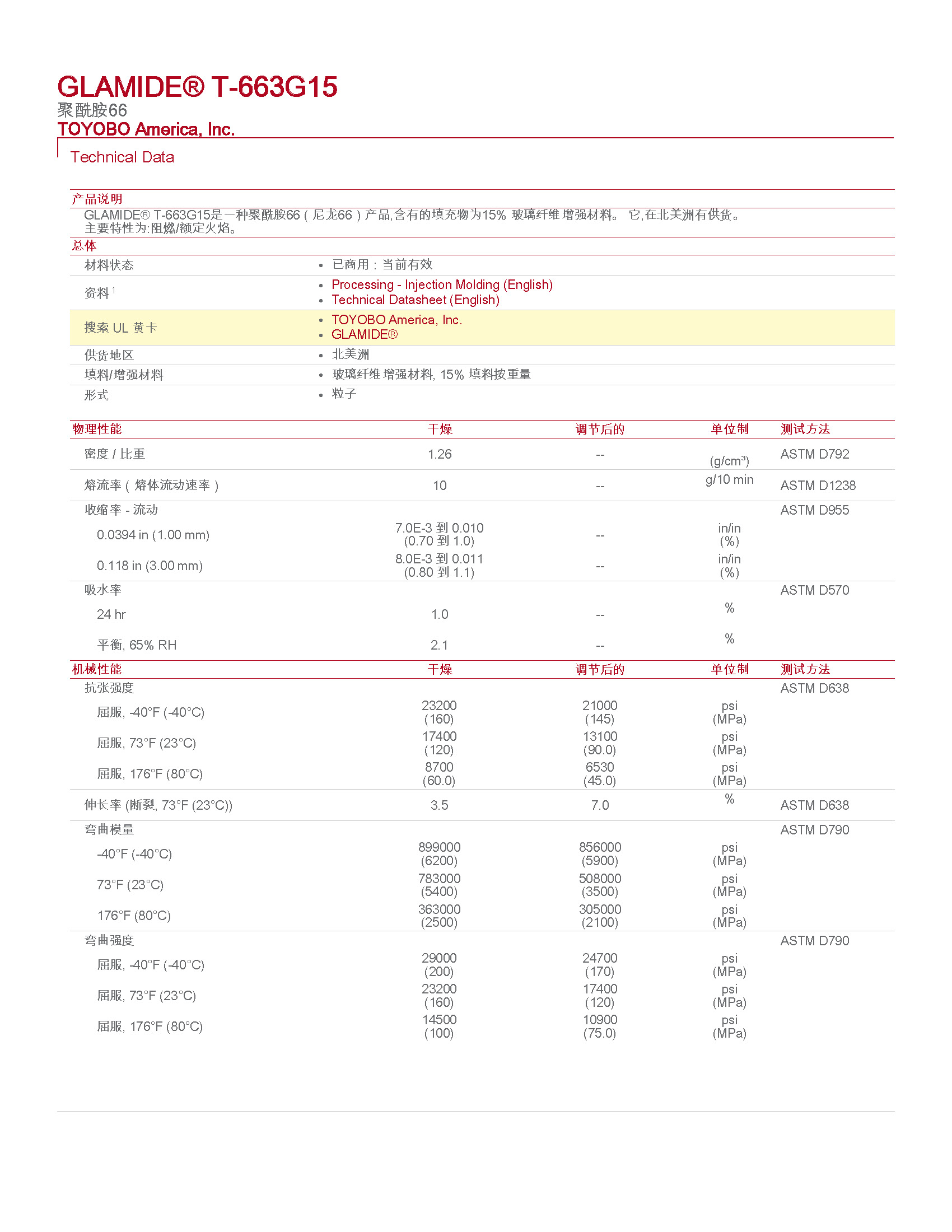 pdf_頁(yè)面_1.jpg