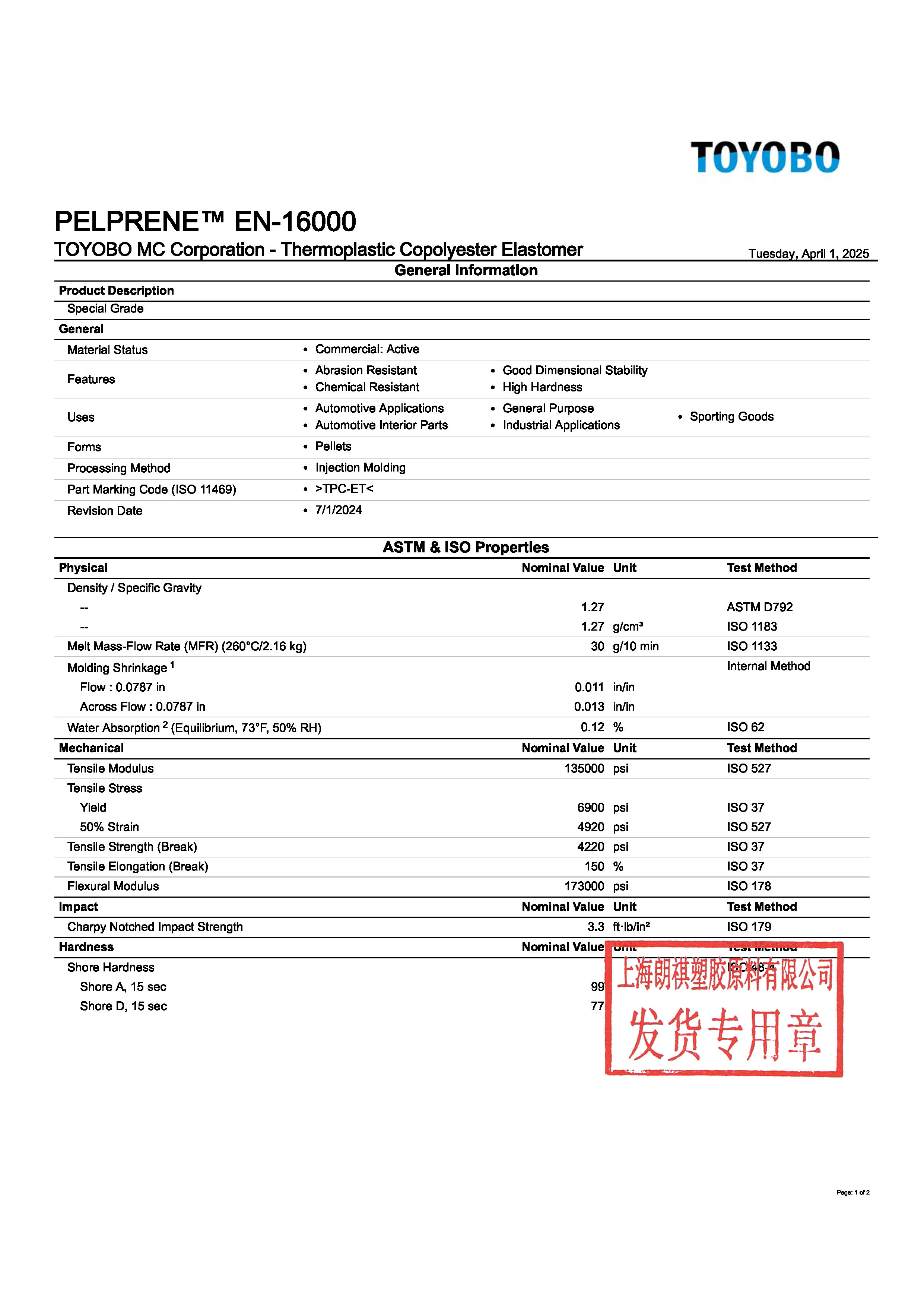 PELPRENE? EN-16000 EN_頁面_1.jpg