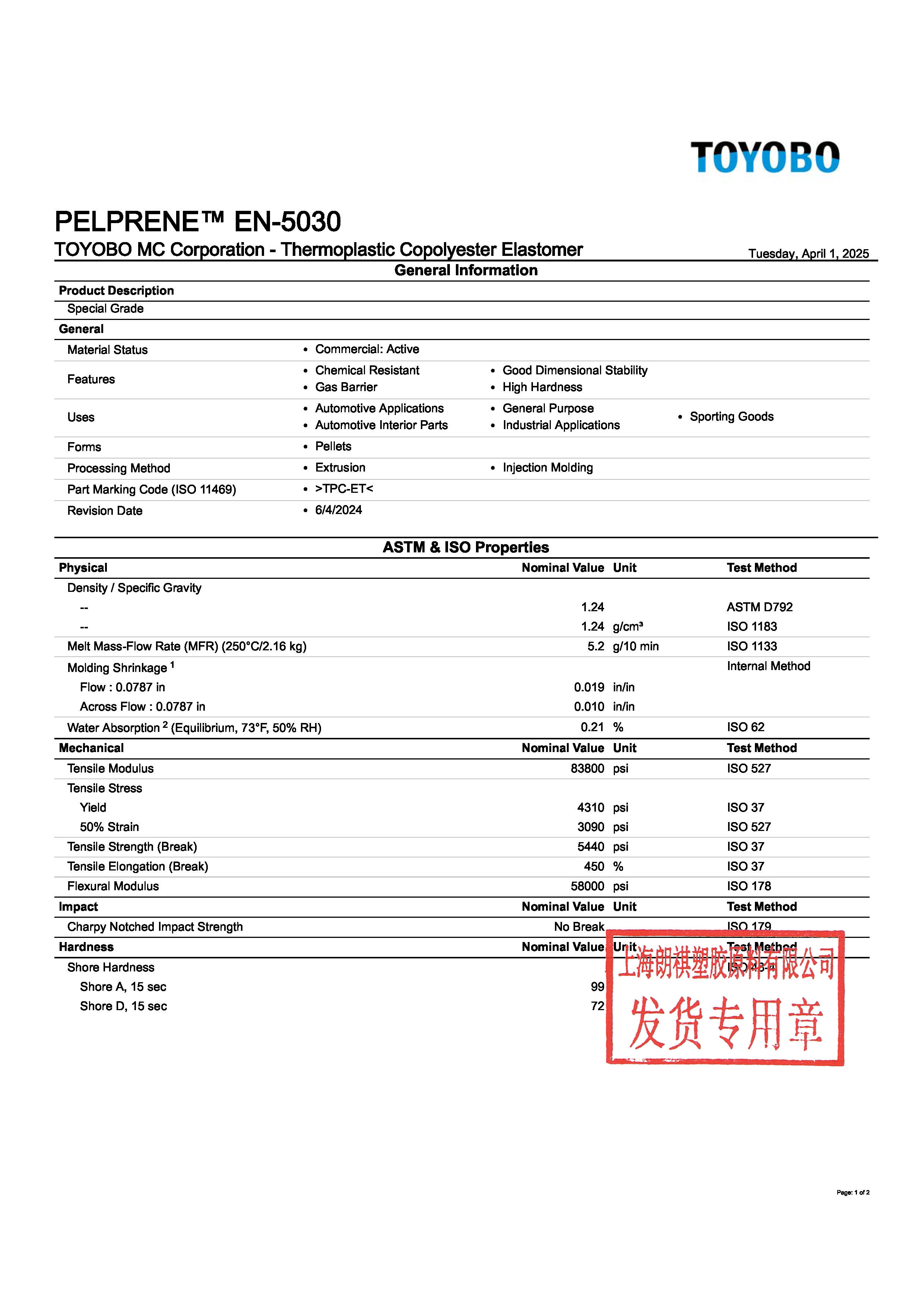 PELPRENE? EN-5030 EN_頁(yè)面_1.jpg